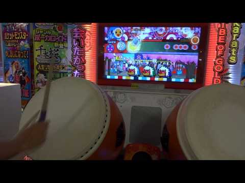 新 太鼓の達人(ソライロver.)　Happy Go Lucky! ドキドキ！プリキュア