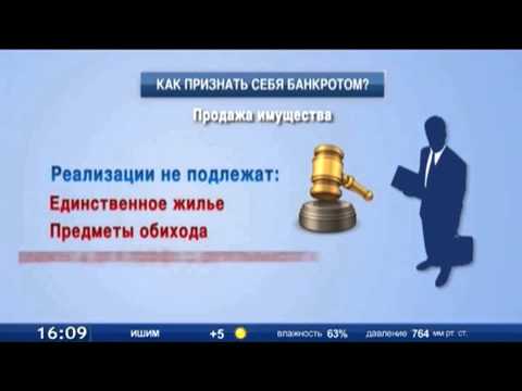 ИЮЛЯ В РОССИИ ДОЛЖЕН ЗАРАБОТАТЬ ЗАКОН О БАНКРОТСТВЕ ФИЗИЧЕСКИХ ЛИЦ-20-08-2015
