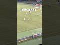 菅原が上手すぎる。 #サッカー #サッカー日本代表 #菅原由勢 #森保ジャパン #ワールドカップ #football #soccer #w杯 #japanfootball #フットボールのハナシ