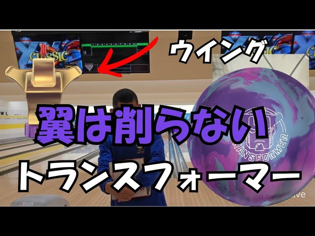 レビュー】大人気のフィジックス・エラを投げてみた🩶💛💜 - YouTube