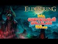 Elden Ring - Эндгейм гайд. Смертельный Spellblade | 150 лвл (4K 60FPS).