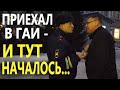 ▶️ Юрист Антон Долгих заехал с проверкой на "служебную" парковку ГАИ. ДПС-шериф Салтанов спрятался