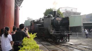 CK124的聲音, 2013/11/09, 苗栗鐵道博物館, 2013年