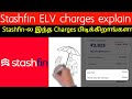 Stashfin ELV Charges explain | Stashfin Forclosure Charges | @TamilCreation