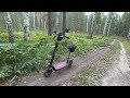 KUGOO M4 PRO и ЛЕСНЫЕ ДОРОГИ/KUGOO M4 PRO and FOREST ROADS.