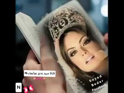 ميادة الحناوى ما ترجعنيش للتوهة معاك