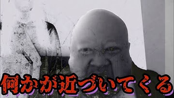 閲覧注意何かが近付いてくるホラー恐怖体験ゾッとする話 DB芸人ナッパ芸人ぴっかり高木 #ゾッとする話 #怖い #怖い話 #db芸人 #ナッパ #ぴっかり高木 #ナッパ芸人 #ドラゴンボール芸人 #怪談