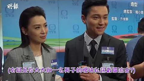 【迈向结婚13周年】黄浩然重申跟太太感情冇问题 - 天天要闻
