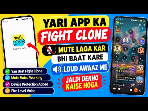 Talk Loudly on Yari App with Mute: Mute+Fight Clone 100% Working||