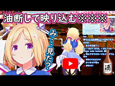油断して※※※が映り込むアキロゼ【アキロゼ/ホロライブ/切り抜き】