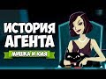 ИСТОРИЯ АГЕНТА - НАЙДИ или УМРИ ♦ Agent A: A puzzle in disguise #3