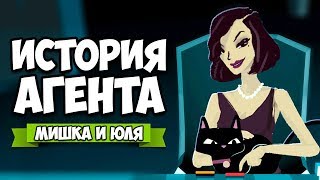 ИСТОРИЯ АГЕНТА - НАЙДИ или УМРИ ♦ Agent A: A puzzle in disguise #3