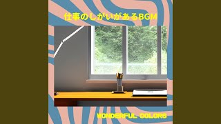 Task Alignment Serenade