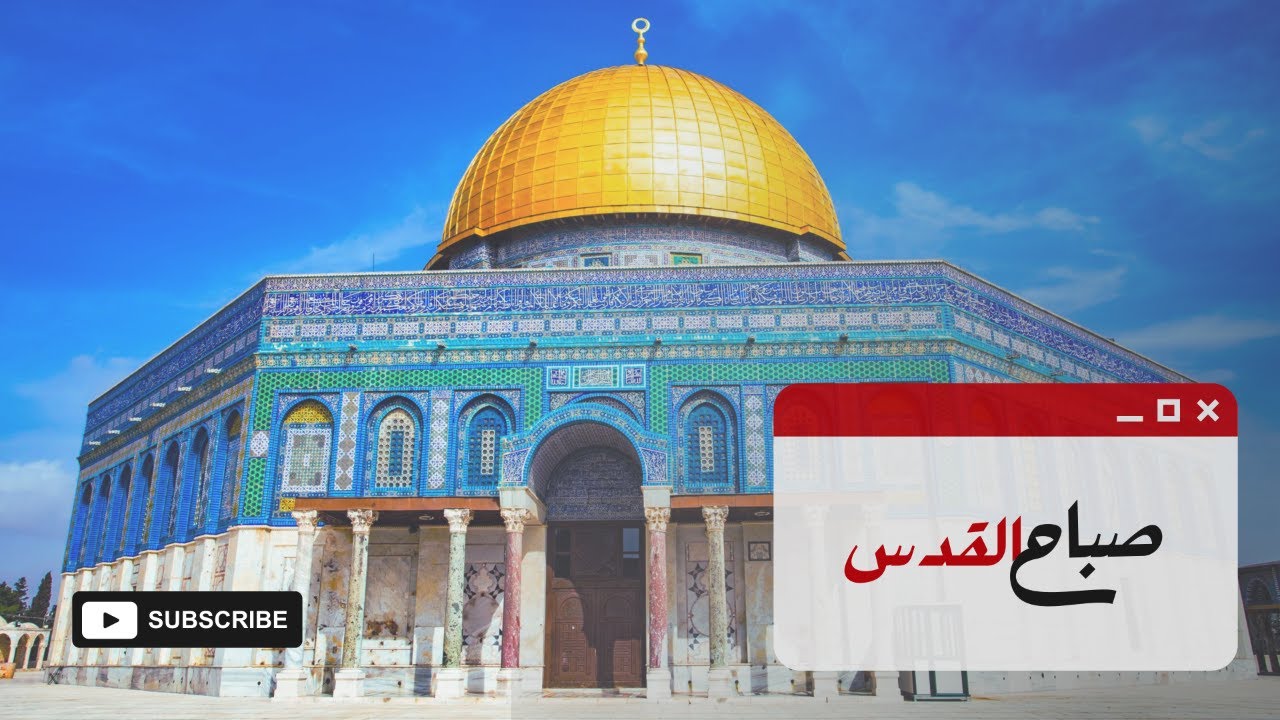 Live , January 06-26 / بانوراما - التصعيد الاسرائيلي وفنزويلا متابعة  /