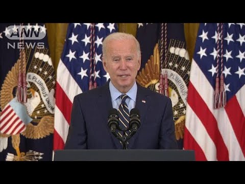 米　北京五輪「外交的ボイコット」を正式に発表(2021年12月7日)