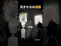 表彰された絵を塗りつぶした少年