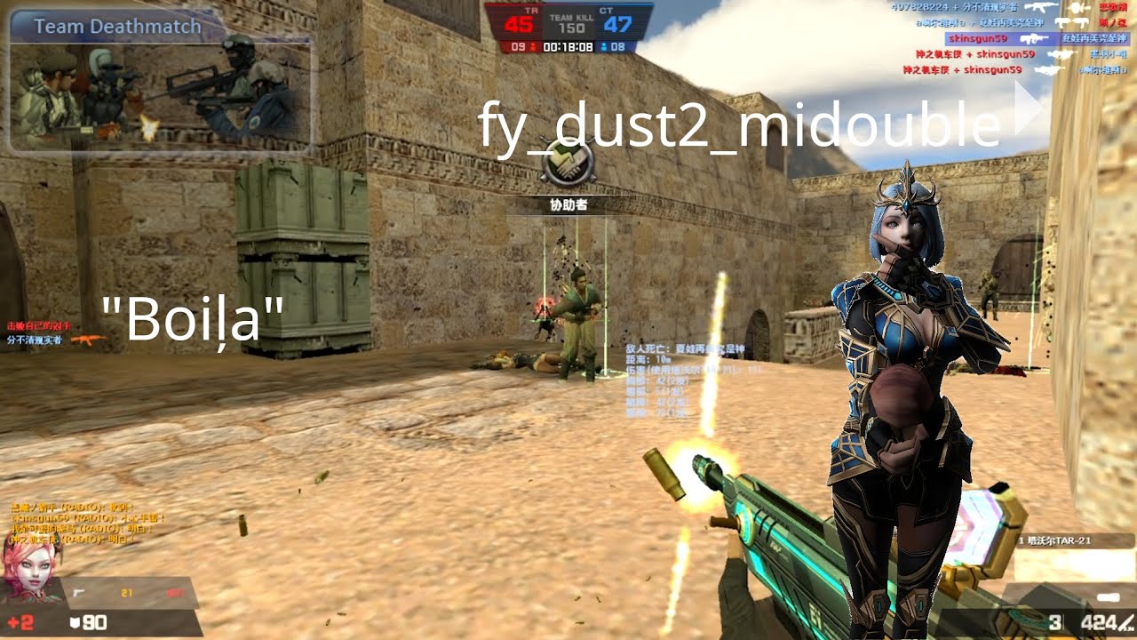 Counter strike Nexon zombie offline Team Deathmatch /反恐精英 線上線下 團隊死鬥 fy ...