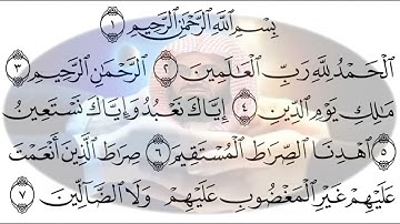 1- سورة الفاتحة Al-Fateha ختمة القران الكريم مكتوبة الشيخ سعود الشريم