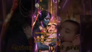 அம்மானா சும்மா இல்லடா... #ammannasummaillada #shorts TNB@PEEPEE