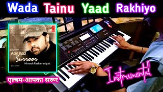 Wada Tainu Yaad Rakhiyo Instrumental 'Aap Kaa Surroor' Himesh Reshammiya Feat. Yuvika By Pradeep