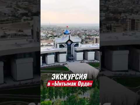 Экскурсия учителей по белому дому