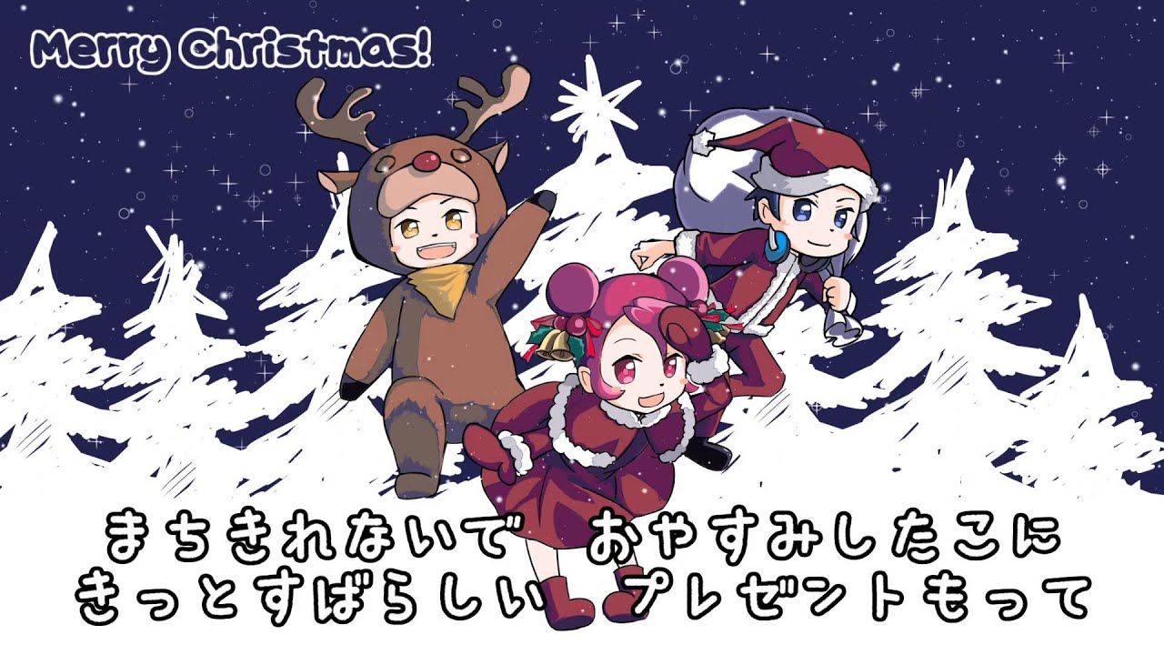 うちのサンタクロース サンタがまちにやってくる - YouTube