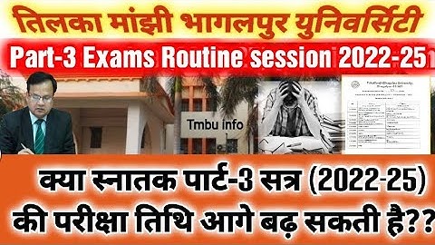 Tmbu Part-3 Final Exams session (2022-25) | क्या परीक्षा तिथि आगे बढ़ सकती है #tmbuuniversity