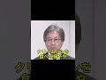 落選直後に激怒…あずみ氏が法的措置検討で波紋拡大 #衆院選 #政治ニュース #選挙結果 #SNS問題 #日本政治
