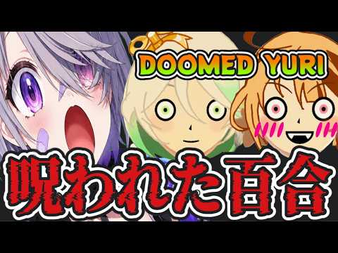 トモコレで昼ドラ展開！？愛を叫ぶジジ＆セシリアと孤独なハコス【ホロライブEN/切り抜き】