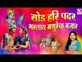 Soad hari padar barley  sakshi chauhan  marathi koligeet ekveera aai song new 2013