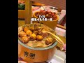 沉浸式体验,一人食自助小火锅的快乐!#枣庄美食 #自助 #火锅