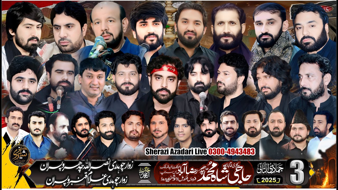 L I V E #Majlis Aza 3 Jamadi ul Sani 2025 Raza Abad Nazd Kot Abdul Malik