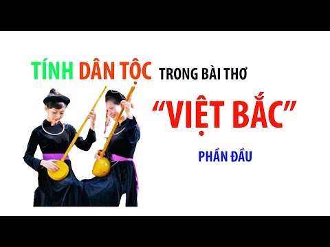 Video TÍNH DÂN TỘC TRONG ĐOẠN TRÍCH 