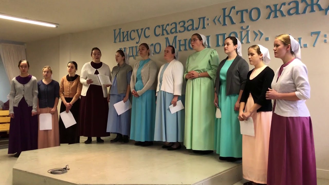 #115 Акапельное пение молодёжи Меннонитский церкви. Menonit youth ...