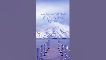 تلاوة خاشعة للقارئ عبدالعزيز العسيري