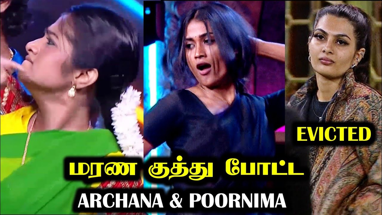 மரண குத்து குத்திய ARCHANA POORNIMA | ANANYA EVICTED | Bigg Boss 7 | Day 74 | 14 DEC 2023 | R&J 2.0
