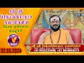 Jp tv  jai prathyangira peedam  sri sri prathyangiradasa swamigal speech in vendhar tv 02052024