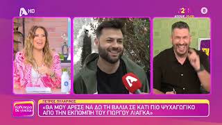 Καλύτερα δε Γίνεται : Survivor - OPEN - Πρωινό STAR - prime time SKAI - J2US  27/5/2023