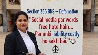 Social Media Posts Can Become Legal Trouble ⚖️ | BNS 356 #legal awareness #laws #explore #courtroom 