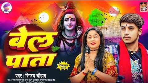 How to make thumbnail in Pixellab app #Bolbam #Plp #Project #Bhojpuri #Poster #Thumbnail