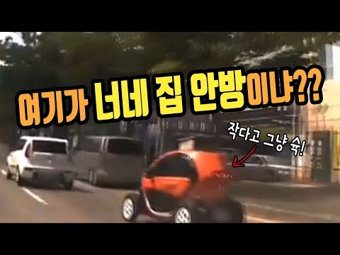 <strong>수리비만</strong> 100% 처리해 주면 렌트와 대인 접수를 안 하고 병원 치료는 알아서 하겠다고 했는데 상대편 보험사에서 거부하네요.
