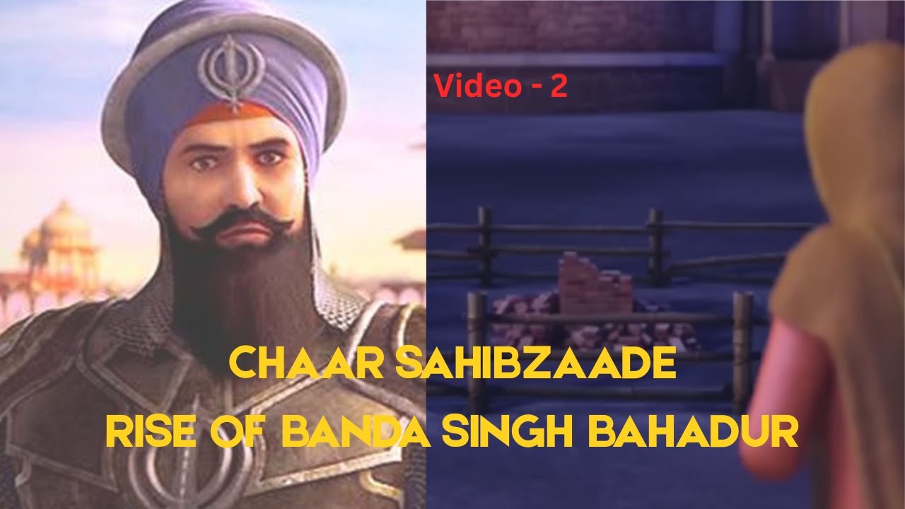 2. माधो सिंह कैसे बना गुरु का बंदा। साहिबज़ादों की कब्र पर दिये कौन जलाता था। Chaar Sahibzaade |