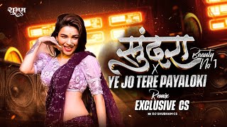 Hi Sundar Beauty No. 1 | Ye Jo Teri Payloki Chan | Remix By Shubham Cs | Old Hindi Marathi Remix 