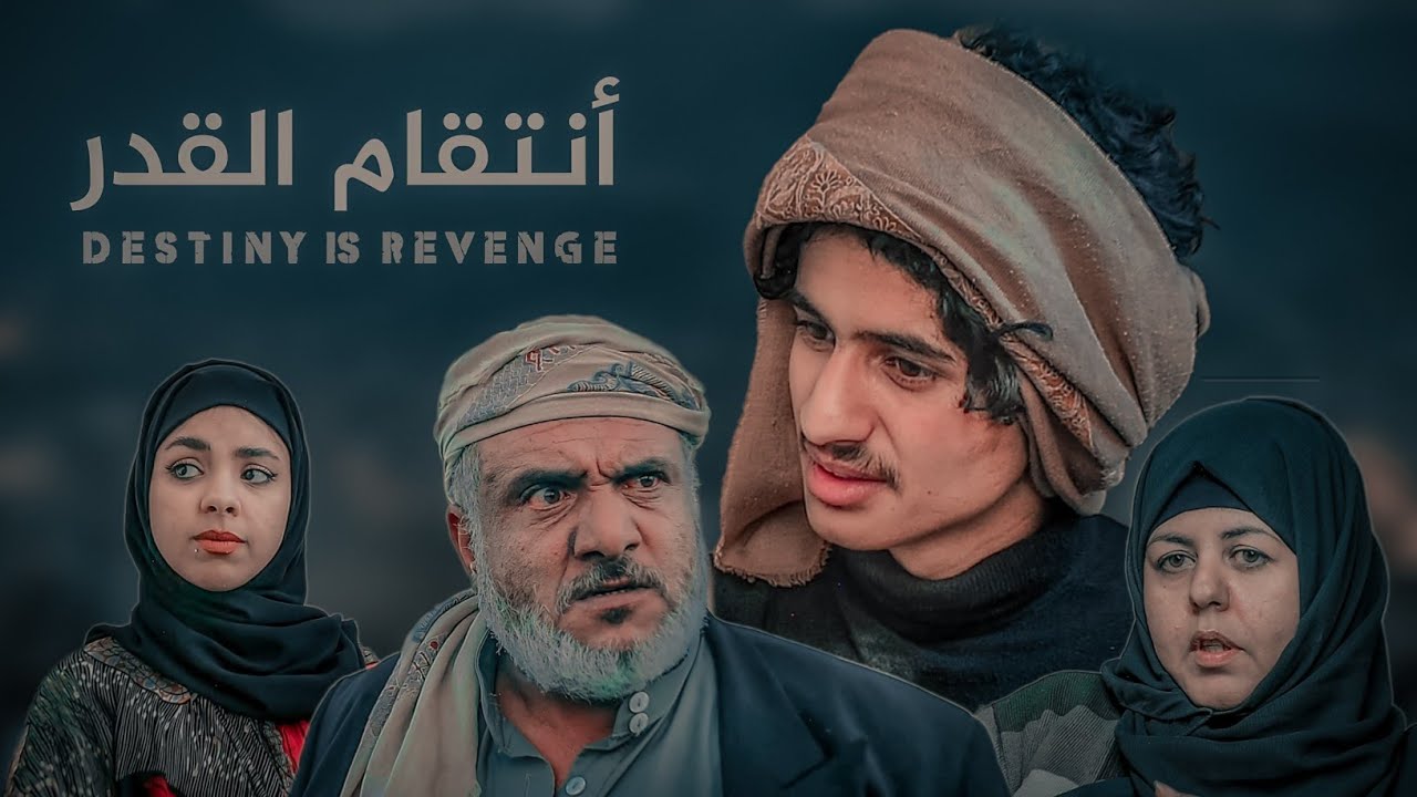 عشان يرضي زوجته الثانية ظلم أولاده || شاهد النهاية 😓 2024