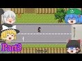 【怪異症候群】謎の怪異に挑め!!part3【ゆっくり実況】
