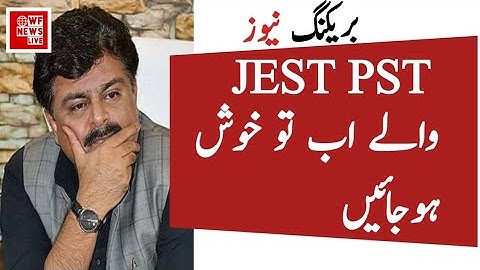 Jest Pst Update | People are arising their voice for Jest Pst | Sardar Ali Shah | IBA Sukker