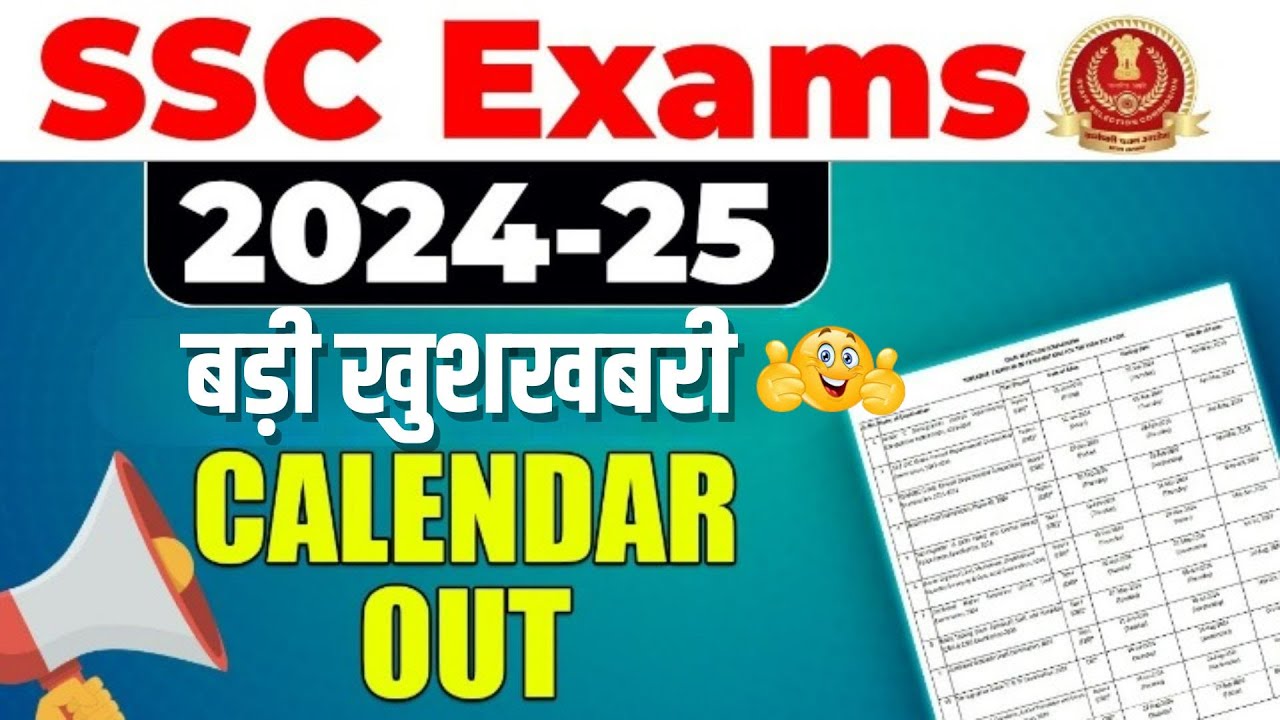 SSC CALENDAR 2024-25 OUT | SSC EXAM DATES 2024-25 | SSC TENTATIVE ...