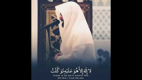 " فَإِنْ تَوَلَوا فَقُلْ حَسْبِيَ الله " تلاوة خاشعة ومبكية للشيخ:#ناصر_القطامي