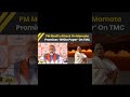 modi vs mamta,west bengal election 2026,, will bjp win in west bengal?