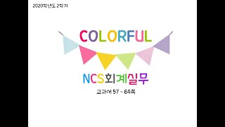 [2강] - 1.  온라인 학습과제 1 풀이